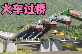 合理利用火车轨道，桥面上跑汽车，桥下开火车视频封面