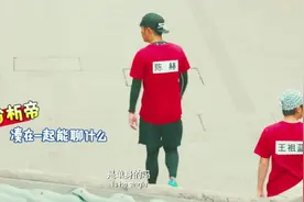 天才陈赫和王祖蓝相聚！跑男两大智慧担当！凶手马上就要浮出水面视频封面