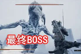 最终BOSS 15《致命躯壳Mortal Shell》硬核游戏