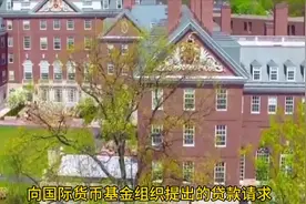 伊朗疫情，特朗普称；禁止向伊朗贷款，这是为什么？