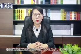 左转道直行算违章吗视频封面