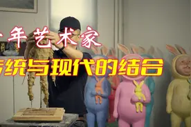 传统的文化真的不适合现代的审美吗？视频封面