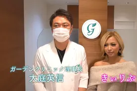 日本美容整形医生，从事牙科很吃香，哪里都有美女陪视频封面