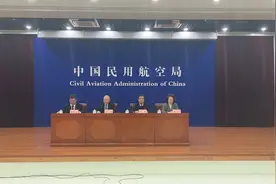 民航“十四五”发展规划公布，提出到2025年实现6个新发展目标视频封面