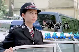 邱淑贞警服校服随意切换，郭富城是滑板同学少年，遇上张敏老师视频封面