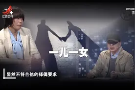 调解：妻子婚后三天带娃回家，逼丈夫接盘养！公婆：谁说就一个？视频封面