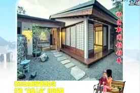 济南市出台民宿管理办法，走品牌化路子，创建有代表性特色品牌视频封面