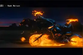 《Sold Out》，恶灵骑士摩托车变恶灵车，两代恶灵骑士变身太帅了