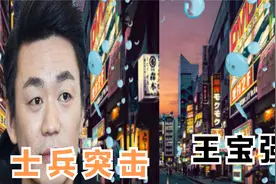 王宝强为何把儿子加入美国国籍？受感情挫折的他现在怎么样了视频封面