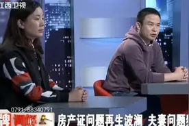 调解：前妻回来看孩子，谁料前夫当孩子面扇她巴掌，拖进房里欺负视频封面