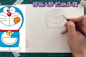 哆啦A梦 画法视频封面