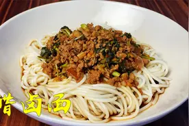 老北京醋卤面：开胃鲜香，专治没胃口视频封面