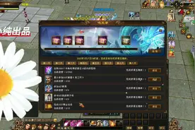 天龙八部解说冰小纯：怀旧更新兽魂系统，详解如何获得魂玉附体