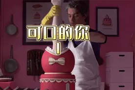 老八喜欢吃纯肉汉堡，但原料竟是美女的大腿