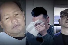 原省委书记落马后 18名“云南虎”被捕现场曝光：戴手铐 面如死灰视频封面