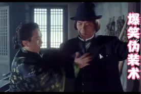 爆笑伪装术片段，达叔伪装成椅子，美女不知情直接坐下，达叔哭了视频封面