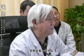 皮肤瘙痒、腿肿怎么办？老中医：体内湿热过重，清热祛湿是关键！视频封面