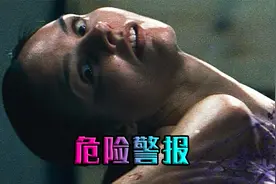 外星病毒复制人类细胞，寄生在人体内，一旦时机成熟就会变身