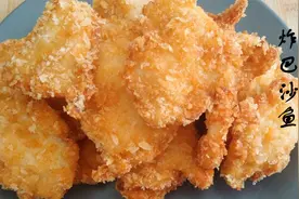 炸巴沙鱼 外酥里嫩 做法特别简单 想吃炸鱼再也不用去外面买了视频封面