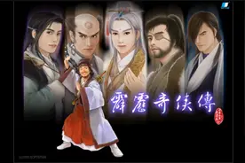《霹雳奇侠传》全流程p7-天下第一暗器黑邪书视频封面
