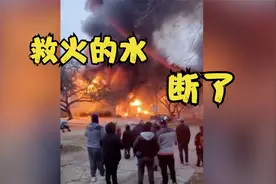 冰火两重天！暴风雪下美国得州进入重大灾难状态视频封面