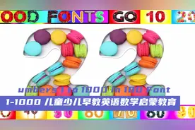 Numbers 1 to 1000 in 100 Fonts 英语数字 1-1000