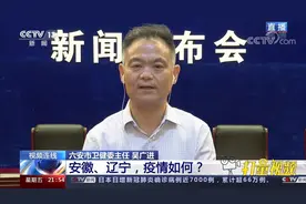 六安已有两个小区封闭管理，基层服务保障充分且有力！|新闻1+1