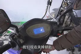 电动车打开钥匙，仪表速度显示99怎么维修？伍哥教你自己搞定视频封面