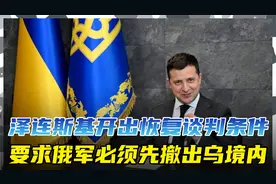 5月9日俄将胜利日阅兵，乌存心制造紧张气氛，目的打击俄方士气！视频封面