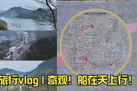 第18集|你见过船在天上行吗？贵州天空中的水运航道太壮观了！视频封面
