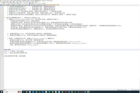 怀旧服奶骑治疗一键宏