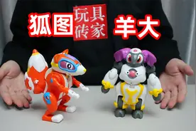 试玩灵动蹦蹦兔里的狐图和羊大，可变两种形态，就是合体太离谱了视频封面