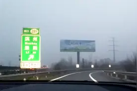 我从天津出发走高速去山东滨州，三个多小时车程，到地方天都黑了视频封面