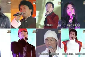 1999~2000千禧跨年晚会，香港最璀璨明星阵容，谁是最亮的星？视频封面