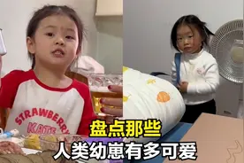 盘点人类幼崽有多可爱，小宝宝为了躲避吃药装睡，表情太萌了视频封面