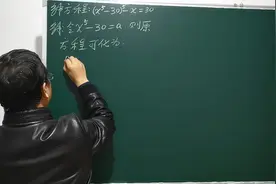 俄罗斯高中数学竞赛题，很典型，难度极高，99%的学生无从下手。视频封面
