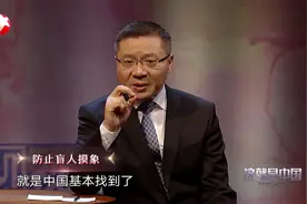 中国：中国贫富差距大，张教授深入解析背后原因，给出解决方案视频封面