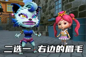 贝琪公主虽然眉毛，但猫脸怪也不是完全不能充！视频封面