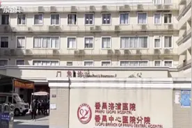 心塞！广州一医院为啥不能刷医保卡，到底在哪儿被“卡”视频封面