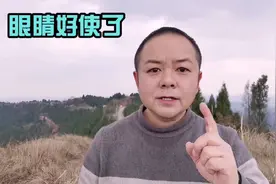 老年人眼睛看不清吹风流眼泪咋办？教你一招，让你的眼睛恢复正常