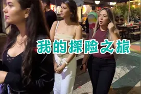 麦德林的夜晚风光，哥伦比亚第二大城市，激情四射（4）视频封面