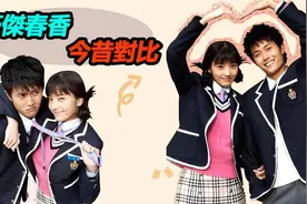 《豪杰春香》播出16年，韩彩英成阔太，在熙带娃，他因疾病离世视频封面