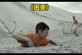 男孩在泥潭挣扎，生命岌岌可危，而他最亲近的朋友却在高兴的跳舞视频封面