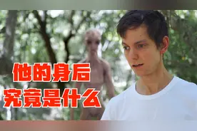 是谁给他的超能力？让他得到了一个美女...视频封面