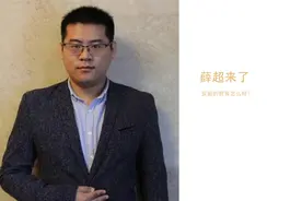 薛超来了：安徽教育怎么样？视频封面