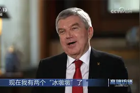 专访国际奥委会主席巴赫视频封面