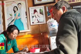 3000豆包3代人忙活，帮老妹子包豆包，拿回的蒸“趴稀”咋回事？视频封面