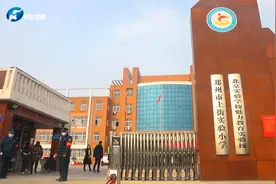 郑州教育“十三五”成绩单出炉 上街：执奋进之笔 书“五名工程”视频封面