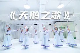深圳民族舞蹈《天鹅之歌》，尽显轻盈飘逸之美！视频封面