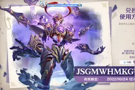 原神3.2版本前瞻，100个原石免费兑换，八重和公子复刻了！视频封面